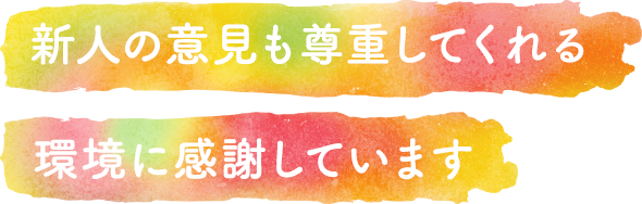 介護福祉士 トミオケア インタビュー