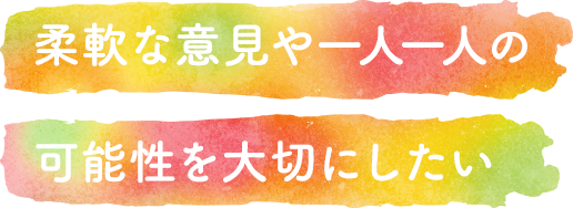 ケアマネジャー トミオケア インタビュー